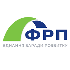 ФРП